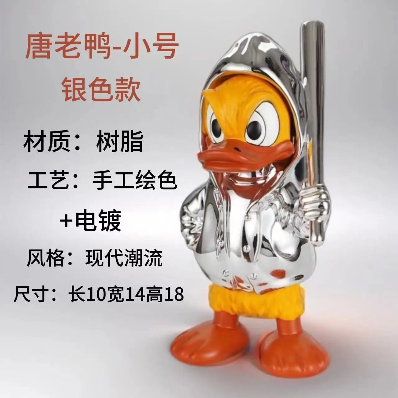 High End Creative Nostalgia Trend Playing With Donald Duck Ornament Living Room Desktop Personality Light Luxury Cute Decoration