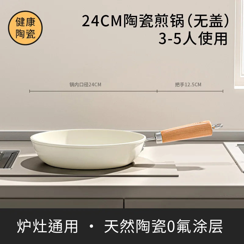 Ceramic flat bottomed pan, non stick pan, household stir fry pan, fried egg pancake pan, steak frying pan