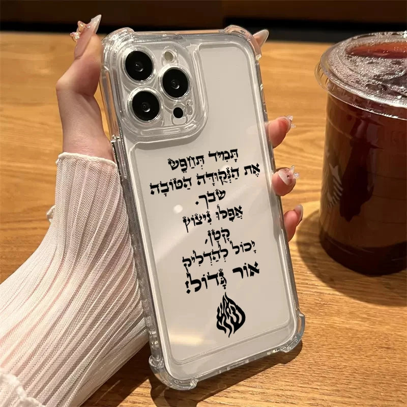 Covering God Almighty always loves me Flame Phone Case For iPhone 17 15 16 14 13 12 11 Pro Max XR X XS 7 Plus Transparent Cover