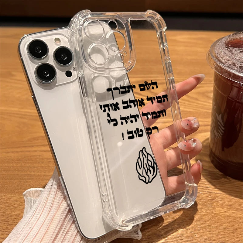 Covering God Almighty always loves me Flame Phone Case For iPhone 17 15 16 14 13 12 11 Pro Max XR X XS 7 Plus Transparent Cover