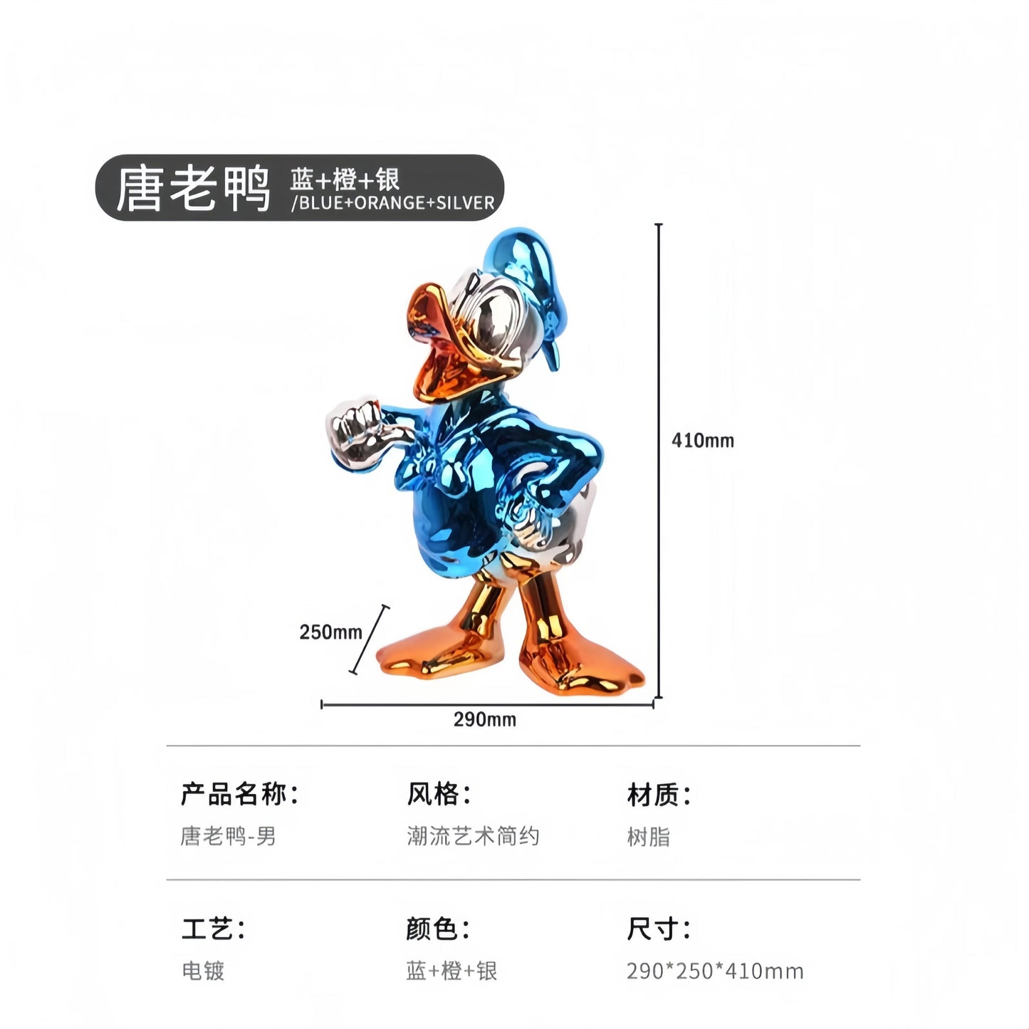Explosive light luxury Donald Duck ornament cartoon doll living room decoration electroplating sculpture creative process