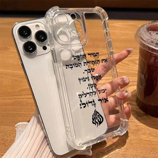 Covering God Almighty always loves me Flame Phone Case For iPhone 17 15 16 14 13 12 11 Pro Max XR X XS 7 Plus Transparent Cover