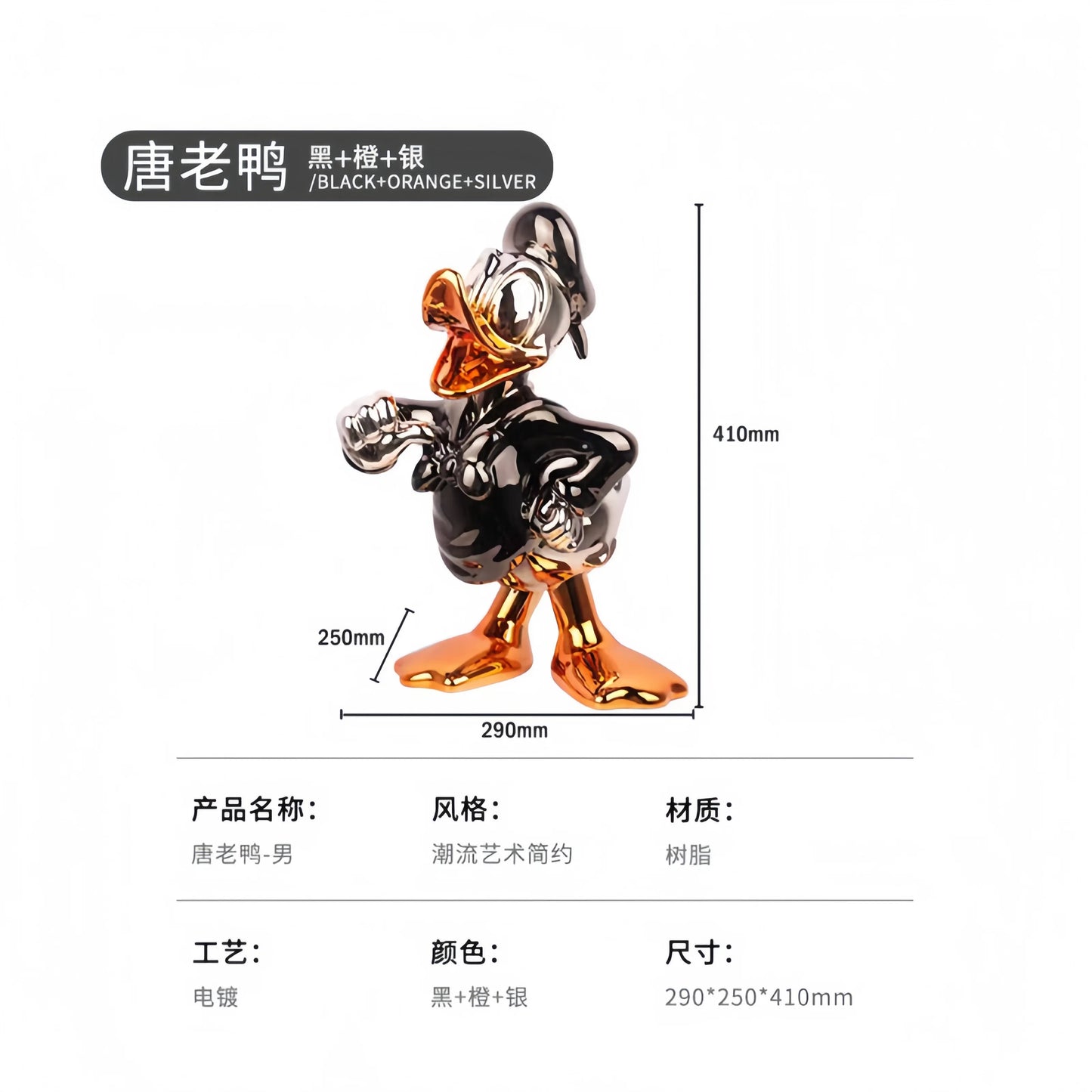 Explosive light luxury Donald Duck ornament cartoon doll living room decoration electroplating sculpture creative process
