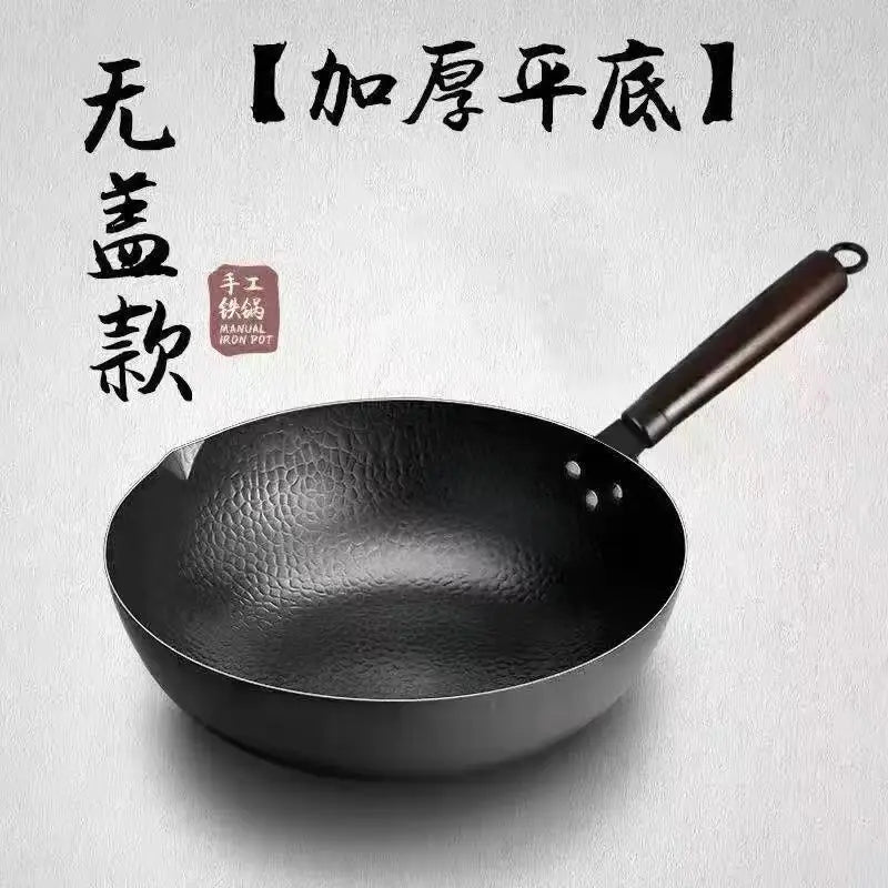Handmade iron pot, forged frying pan, non stick iron pot, uncoated induction cooker, gas flat bottomed pan